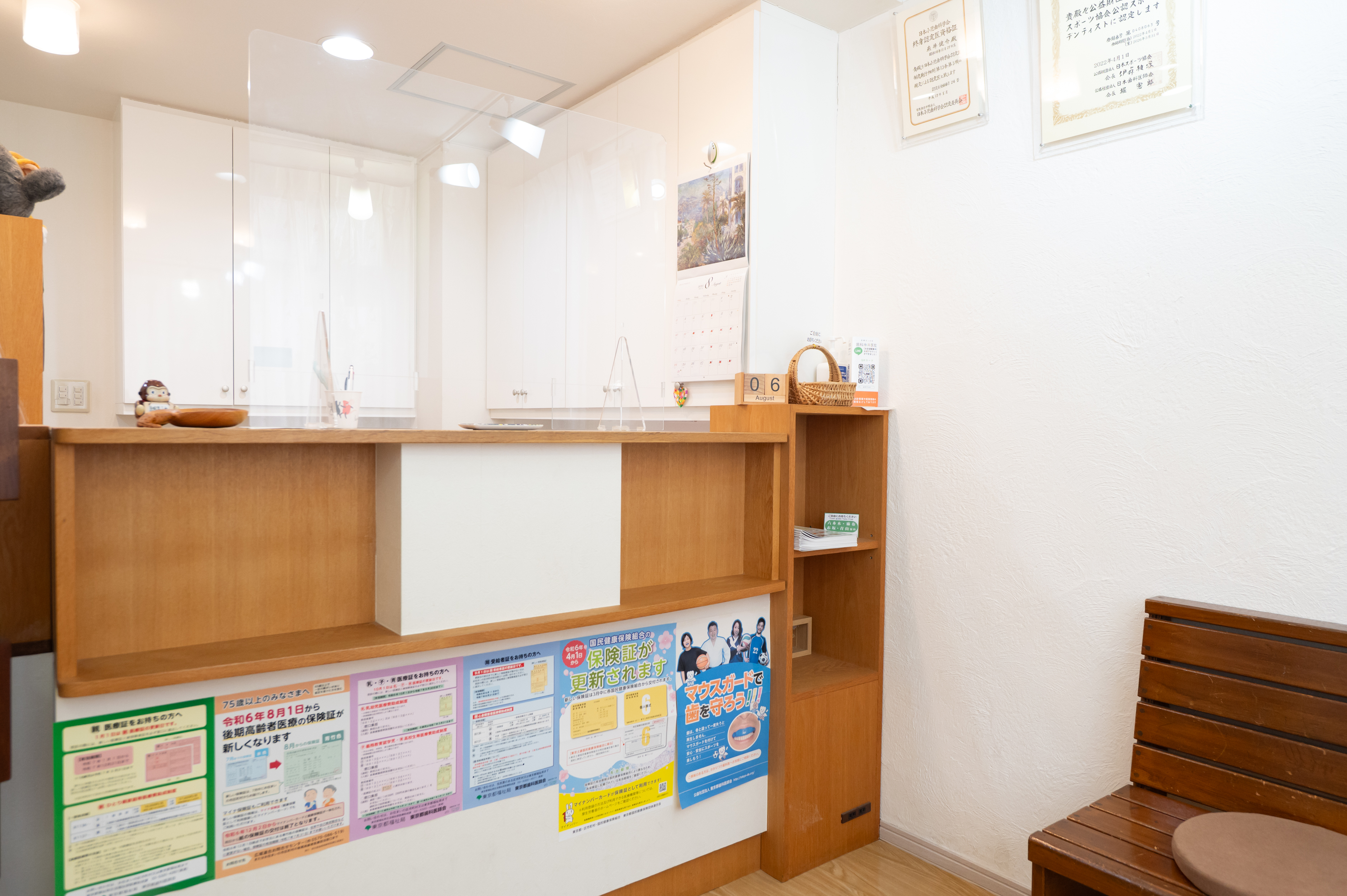 院内写真スライダー